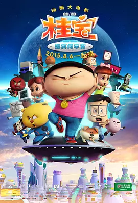 狠狠色狠狠色综合日日91app